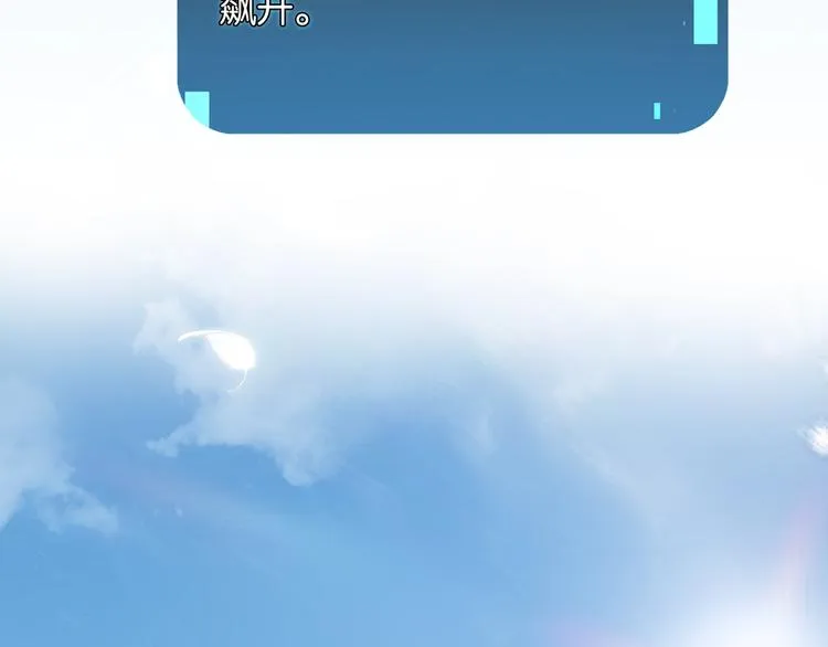 第2话 重逢 第21页