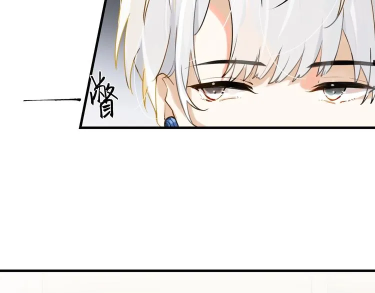 第2话 重逢 第42页