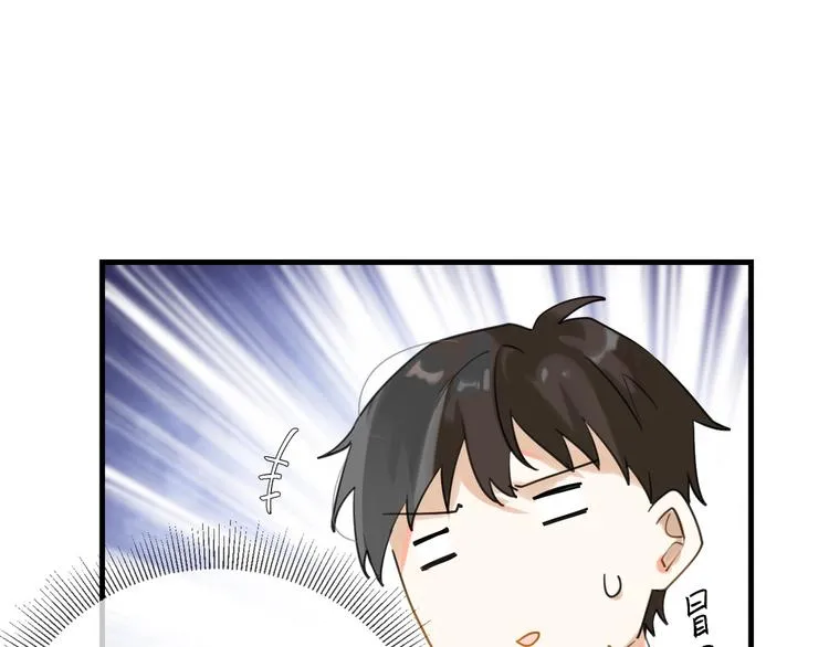 第2话 重逢 第44页