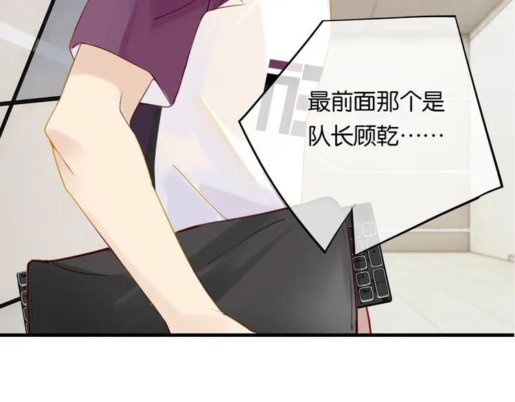第2话 重逢 第71页