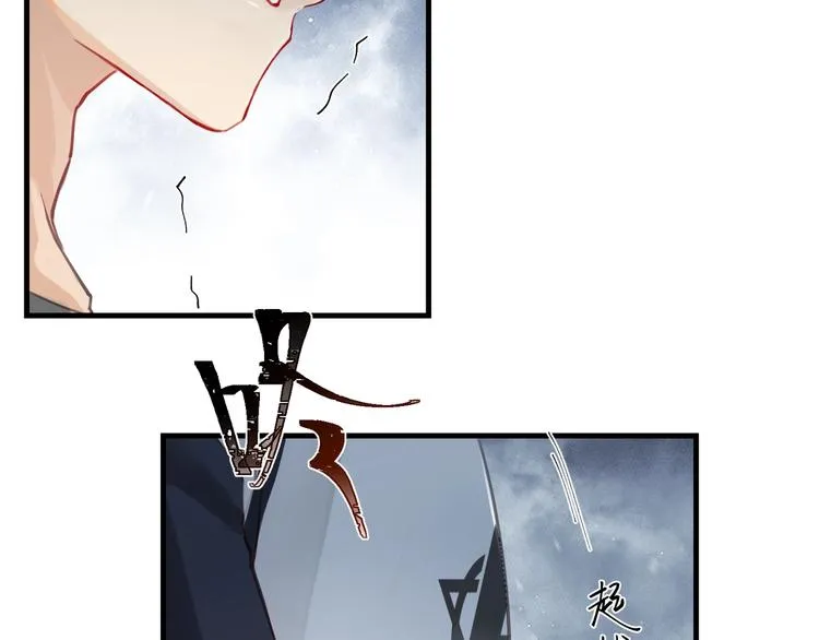 第2话 重逢 第81页