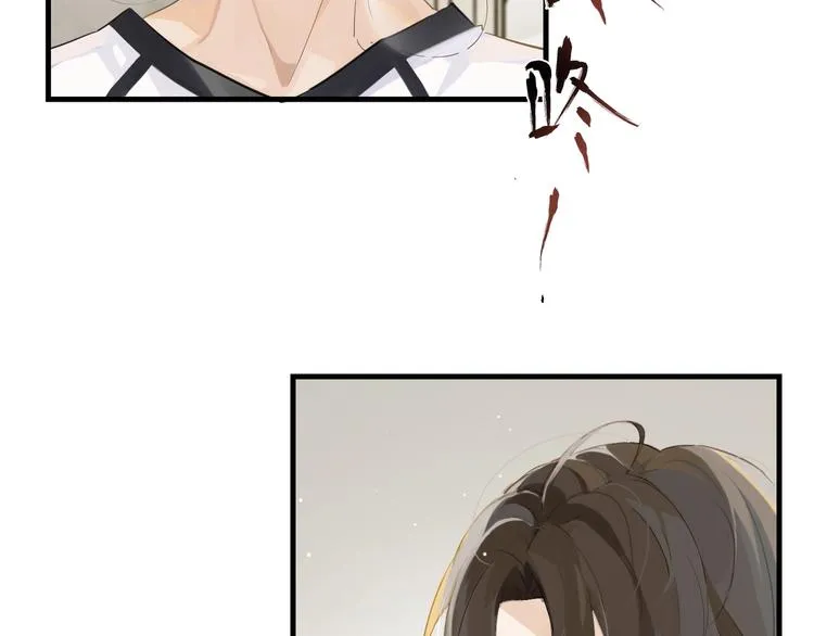 第2话 重逢 第95页