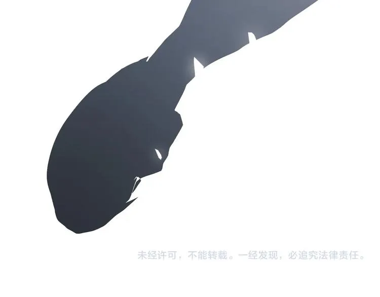 第2话 重逢 第109页
