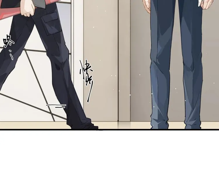 第3话 时洛，冷静点 第3页