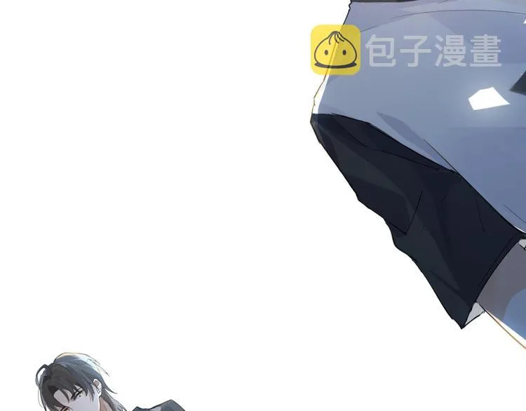 第3话 时洛，冷静点 第7页