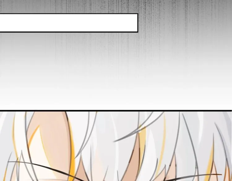 第3话 时洛，冷静点 第41页