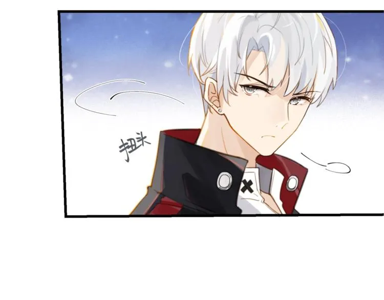 第3话 时洛，冷静点 第48页