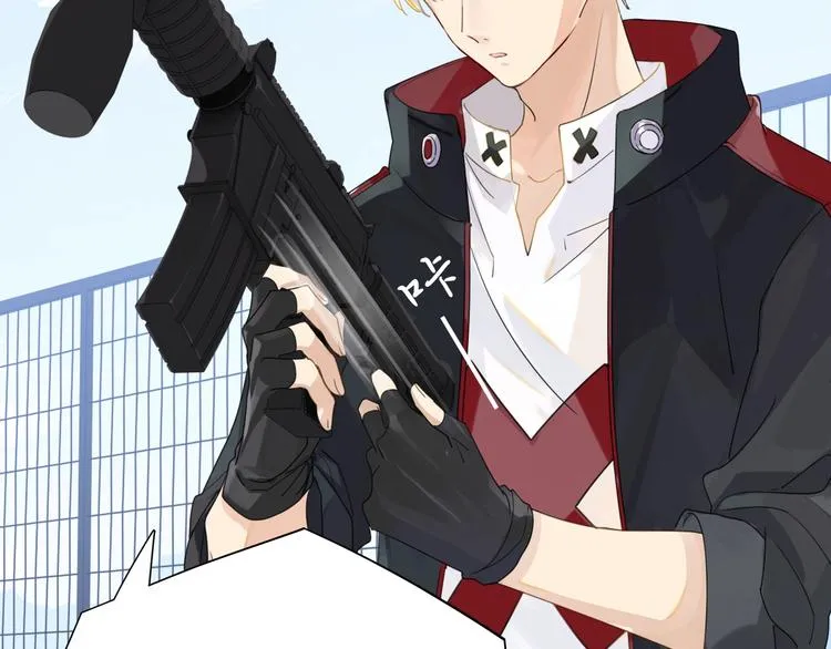 第3话 时洛，冷静点 第68页