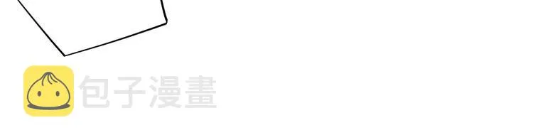 第3话 时洛，冷静点 第76页