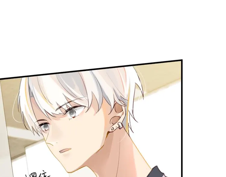 第3话 时洛，冷静点 第113页