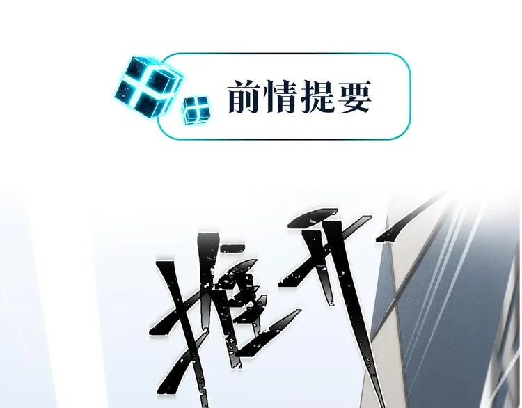 第4话 34杀 第1页