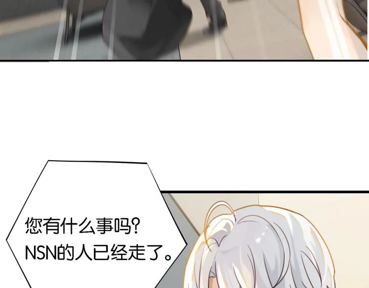 第4话 34杀 第5页