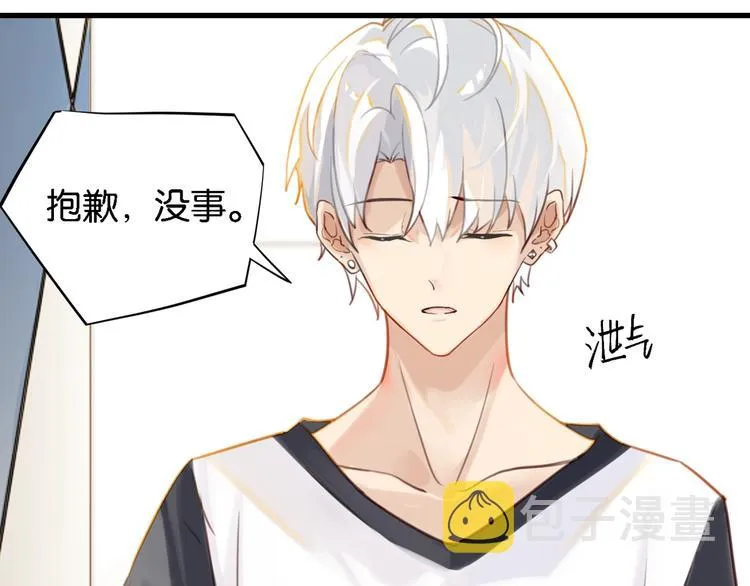 第4话 34杀 第7页