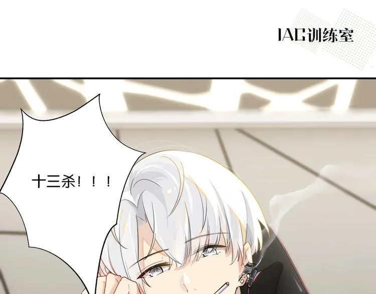第4话 34杀 第14页