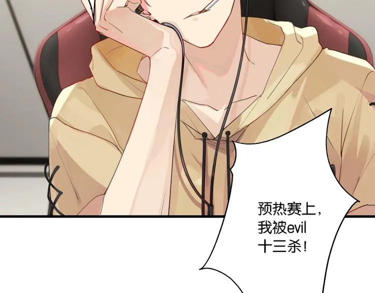 第4话 34杀 第15页
