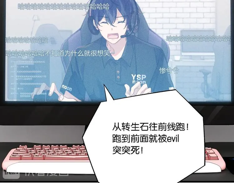 第4话 34杀 第17页