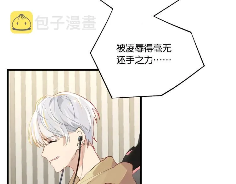 第4话 34杀 第18页