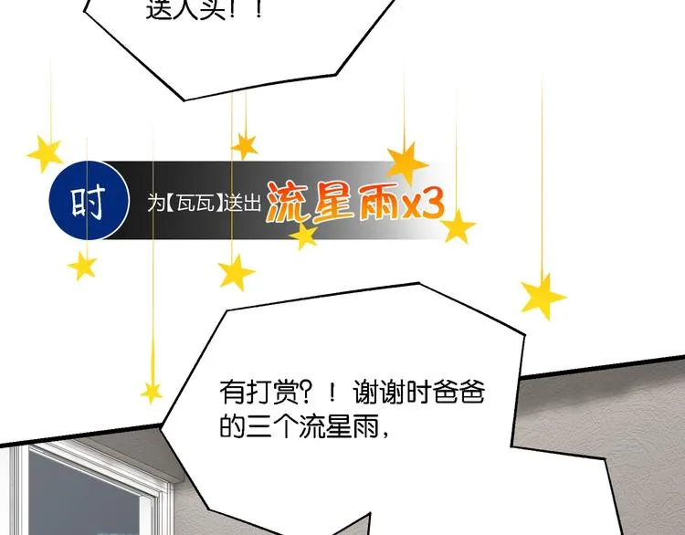 第4话 34杀 第20页