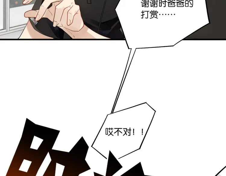 第4话 34杀 第22页