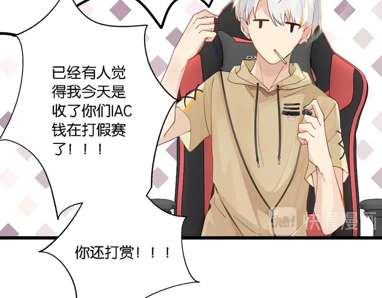 第4话 34杀 第24页