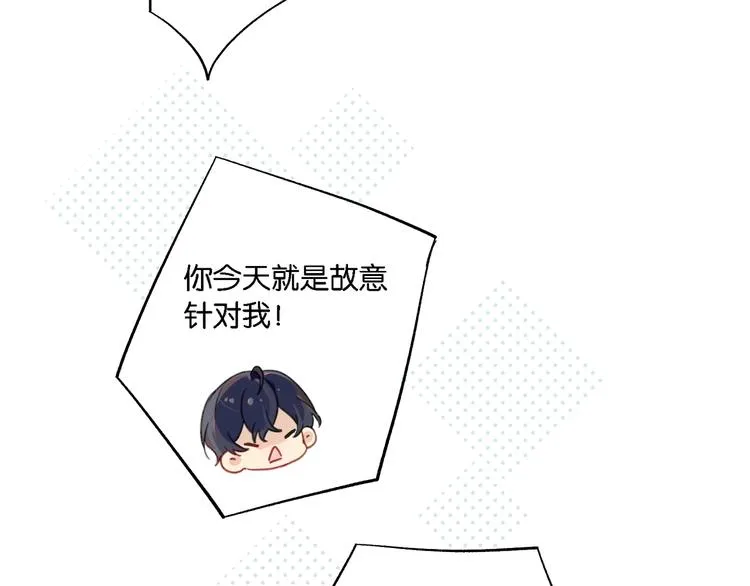 第4话 34杀 第25页