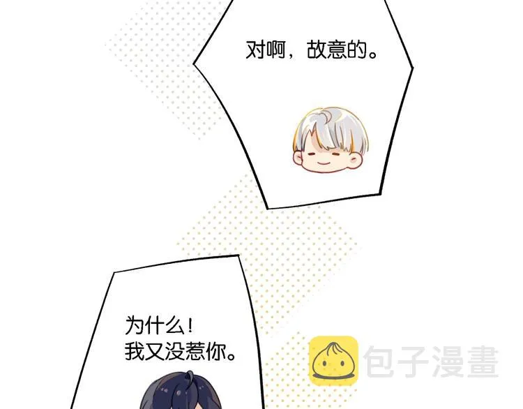第4话 34杀 第26页