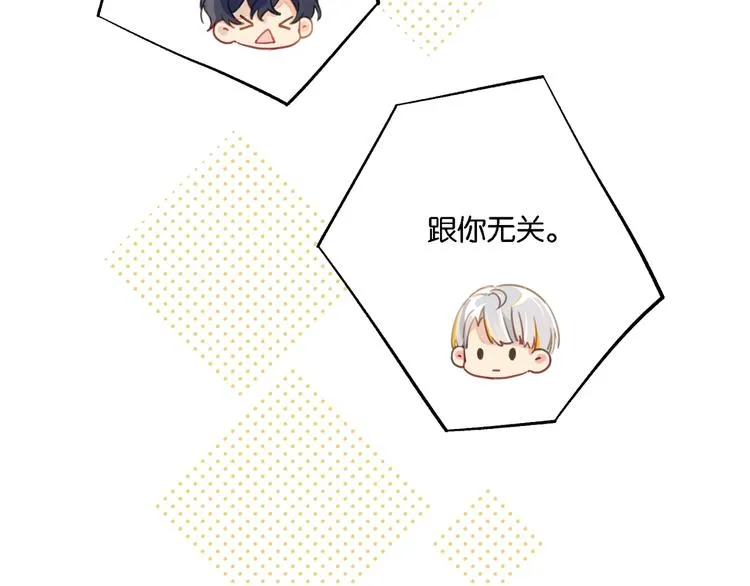 第4话 34杀 第27页