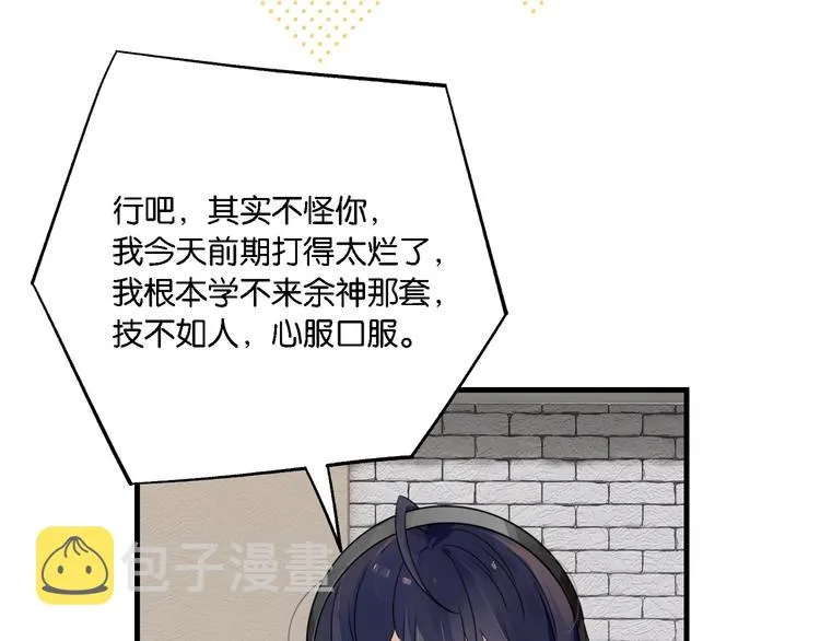 第4话 34杀 第28页