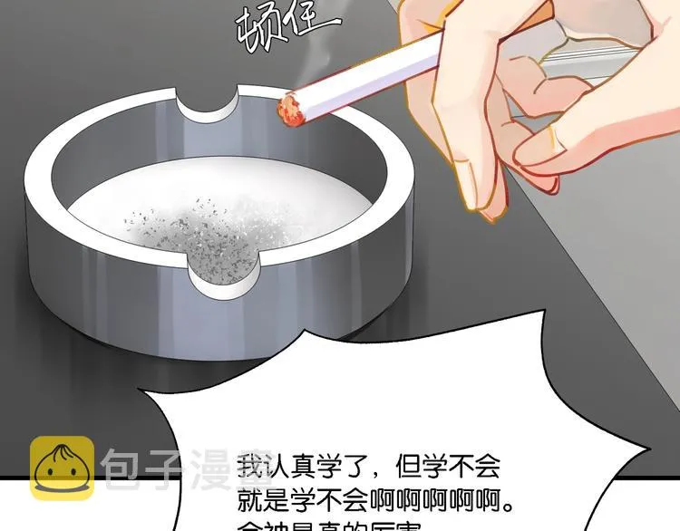 第4话 34杀 第31页
