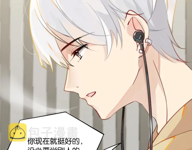 第4话 34杀 第33页