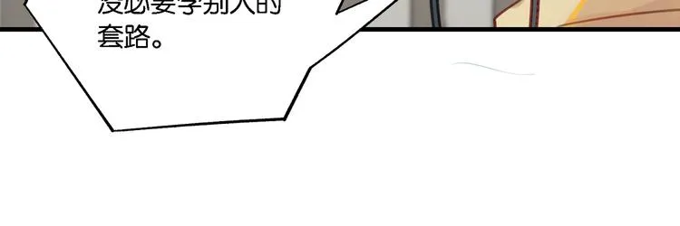 第4话 34杀 第34页