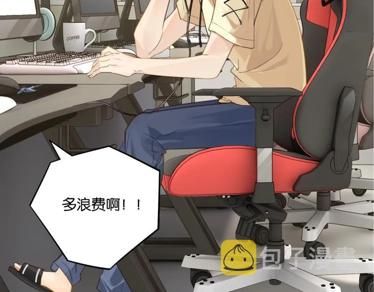 第4话 34杀 第36页