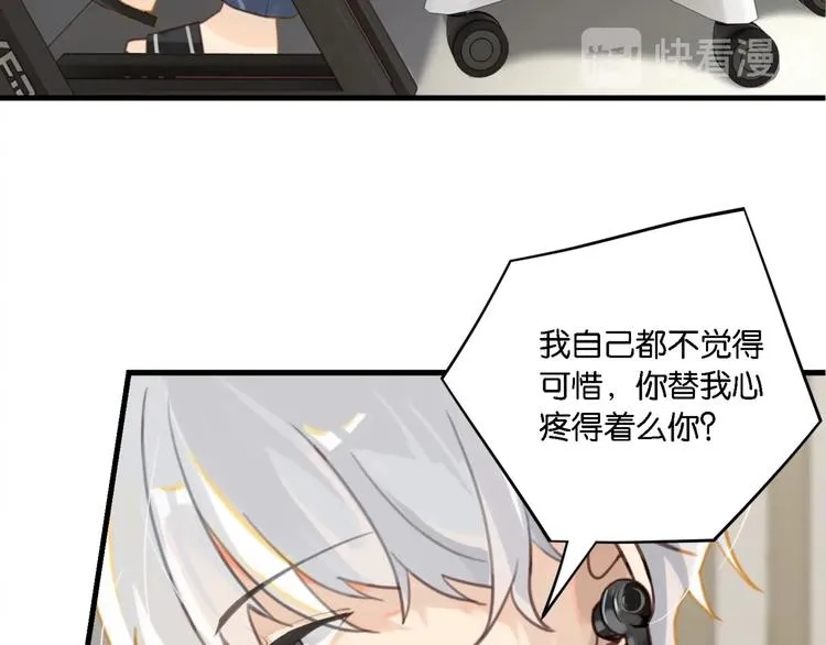 第4话 34杀 第37页