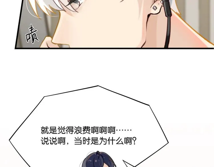 第4话 34杀 第38页