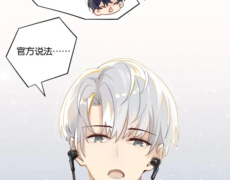 第4话 34杀 第39页