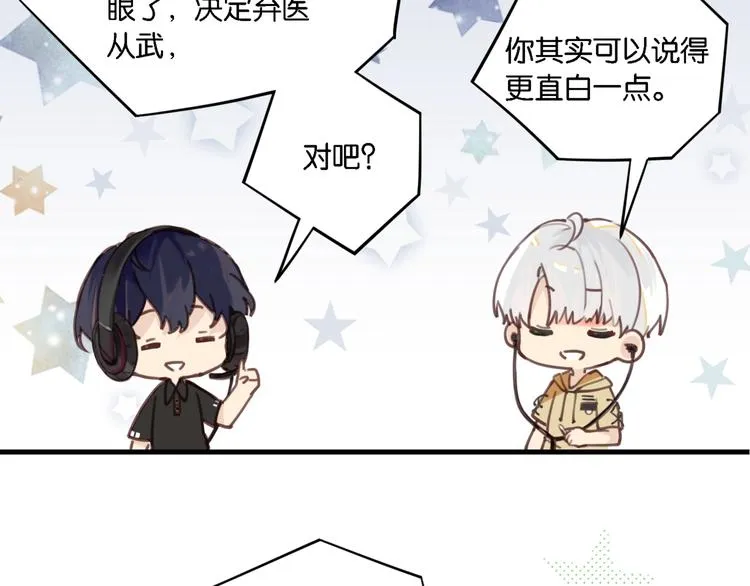 第4话 34杀 第42页