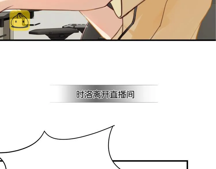 第4话 34杀 第46页