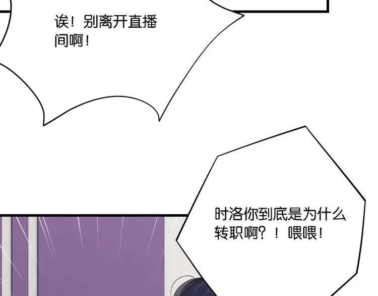第4话 34杀 第47页