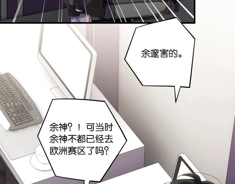 第4话 34杀 第49页