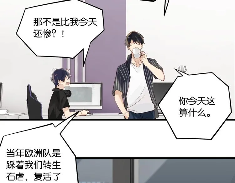 第4话 34杀 第53页
