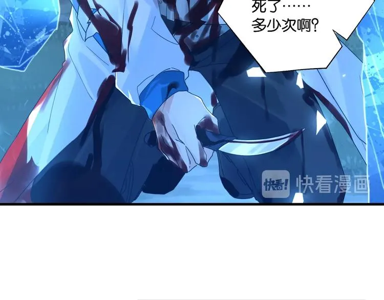 第4话 34杀 第58页