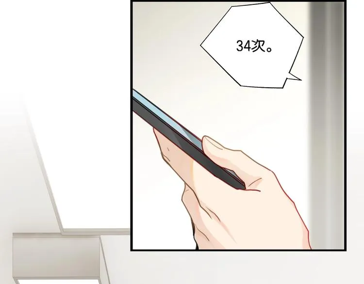 第4话 34杀 第59页