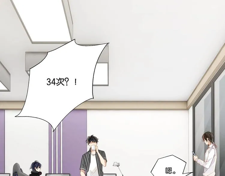 第4话 34杀 第60页