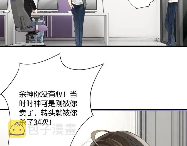 第4话 34杀 第61页