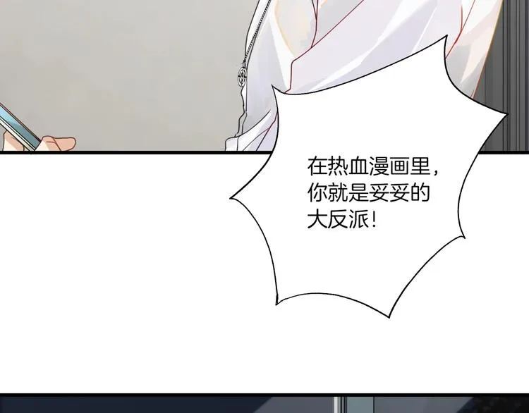第4话 34杀 第63页