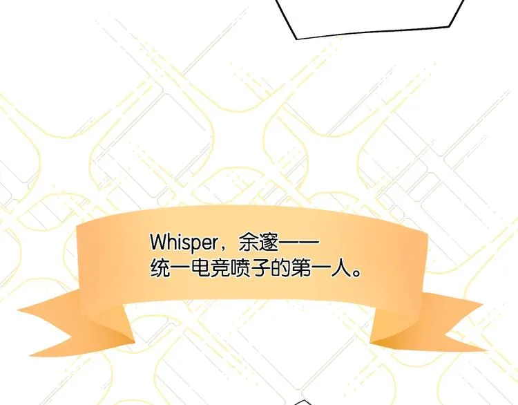 第4话 34杀 第68页