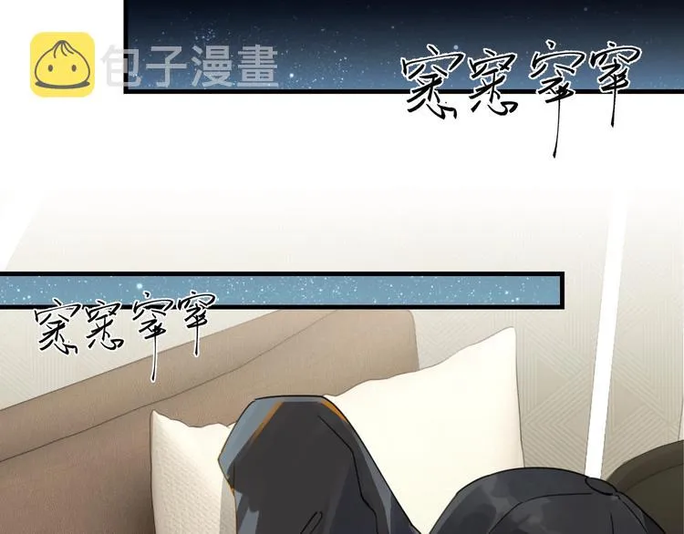 第4话 34杀 第70页
