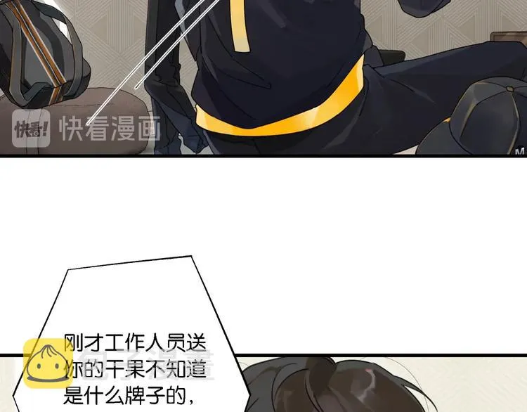 第4话 34杀 第74页