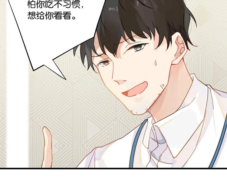 第4话 34杀 第75页