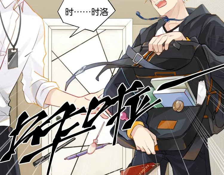 第4话 34杀 第81页